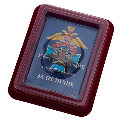 Знак За отличие ВКС в красивом футляре из бархатистого флока Купить ...