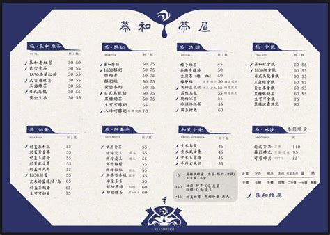 tainan
