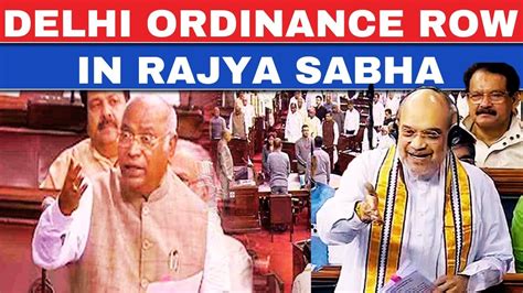 Delhi Ordinance Bill Debate Live Service Bill Rajya Sabha BJP VS