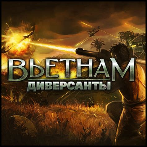 Моды для В тылу врага: Штурм 2 (Men of War: Assault Squad 2) — Mow-Portal