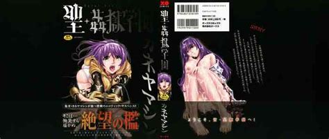 Saint Kangoku Gakuen Nhentai Hentai Doujinshi And Manga