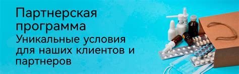 Диалаб — Продажа медицинских изделий