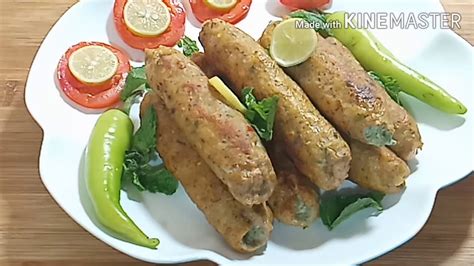 Chicken Seekh Kabab Recipe Easy Chicken Seekh Kabab Seekh Kabab Banane Ka Tarika چکن سیخ