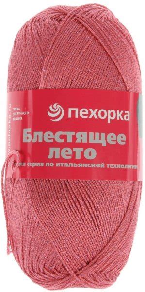 Пряжа Пехорка Блестящее лето, 95% хлопок, 5% метанит, 100гр/380м, арт ...