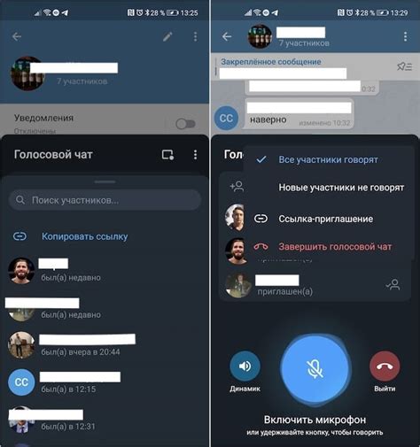 В Telegram появились голосовые чаты. Что это и как работает ...