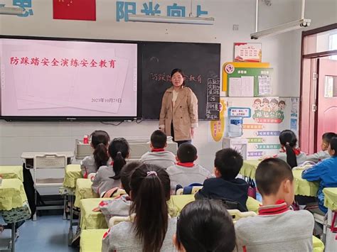 西安市曲江第十三小学开展防范拥挤踩踏应急安全演练教育阳光网 — 阳光报社官方网站