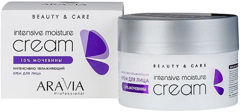 Aravia Professional Intensive Moisture Cream - Крем для лица интенсивно ...