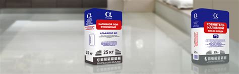 АЛЬФАПОЛ – Строительные материалы с уникальными свойствами