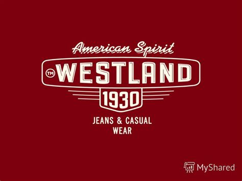 Презентация на тему: "компания WESTLAND фирменная сеть магазинов ...