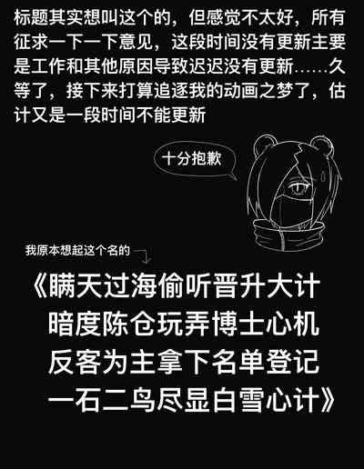 Shirayuki And Serving Under The Table Nhentai Hentai Doujinshi And Manga