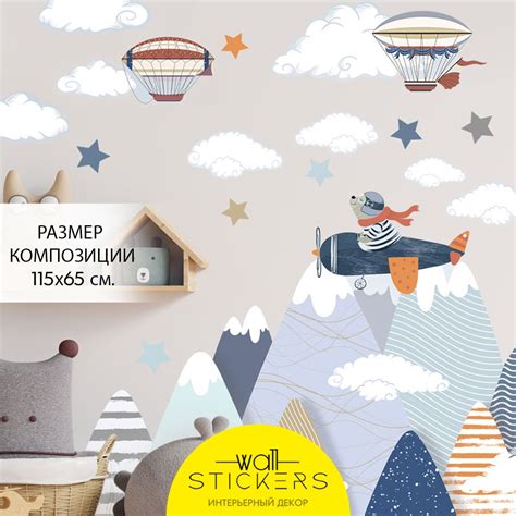 WALL STICKERS Интерьерные наклейки на стену для декора дома ...