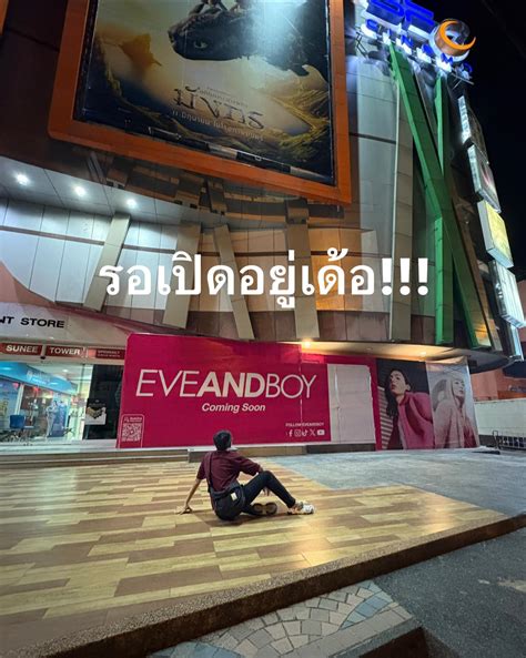 สะดวกจะรีวิว - coming soon คุณผู้หญิงบ้านนี้ชอบมากหายเข้าไปที 2-3