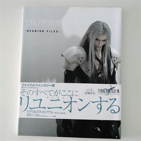 Final Fantasy Vii Advent Children Reunion Files Illustration Art Book