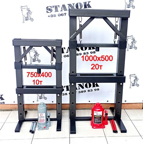 Пресс гидравлический, ручной для сто, гаража 20т прес: 3 800 грн ...