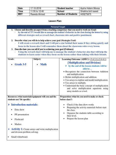 Lesson Plan Multiplication 1 Lesson Plan Multiplication