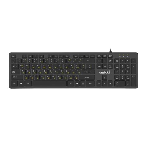 Клавиатура Makki нископрофилна кирилизирана клавиатура Keyboard USB BG ...