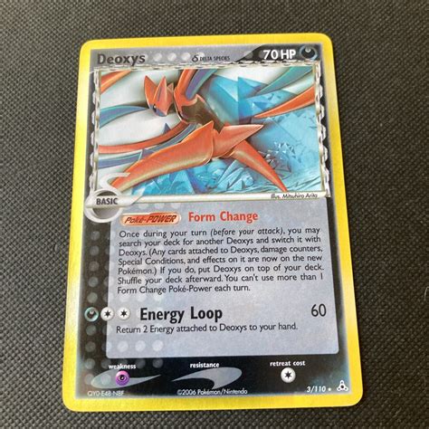 Deoxys Pokemon Delta Species Ex Holon Phantoms Holo Lp Ebay