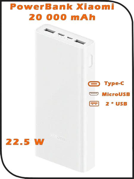 Внешний аккумулятор (Power Bank) Powerbank 20000mah 22.5W PB2022ZM ...