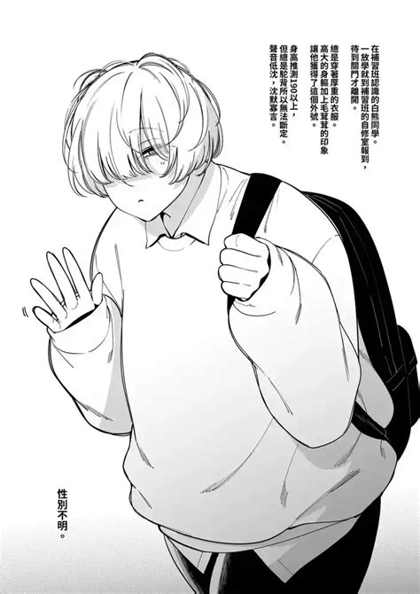 白くまさん nhentai hentai doujinshi and manga