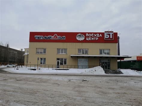 "Посуда центр" (Липецк) - широкий выбор качественной посуды