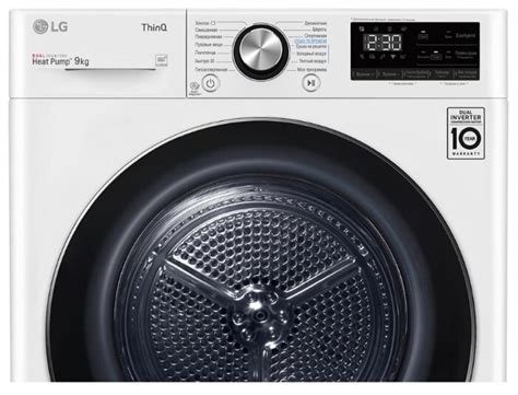 Сушильная машина LG DC90V9V9W купить в Москве в интернет-магазине RUNECO.RU