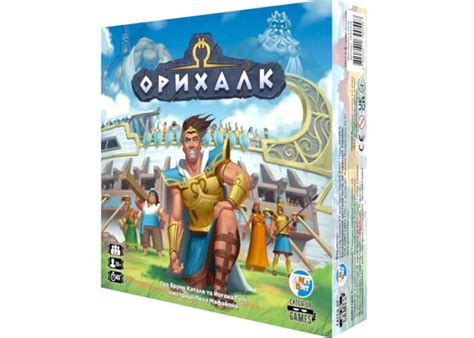 Купить‌ настольную игру Орихалк (Orichalcum) (укр.) с‌ ‌доставкой‌ ‌в ...