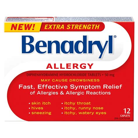 benadryl extra strength   boardwalk pharmacy