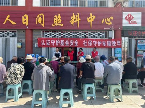 西昌街社区：党建引领办实事 社保认证惠民生群众服务进行