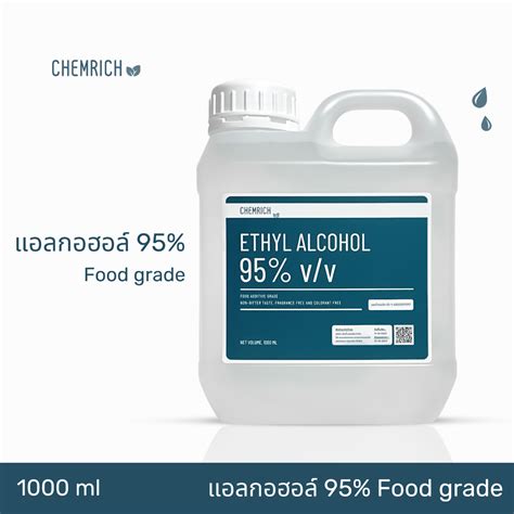 Ml Food Grade Ethyl Alcohol