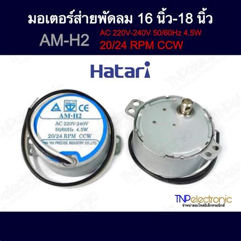 hatari      rpm acv