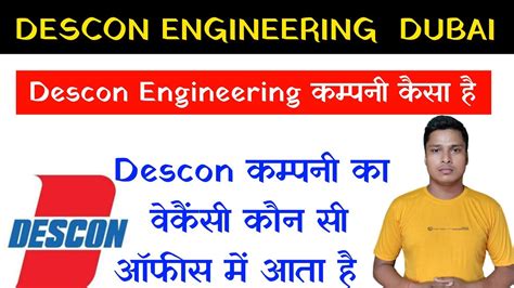 Descon Engineering Company Kaisa Hai Descon Company Dubai Youtube