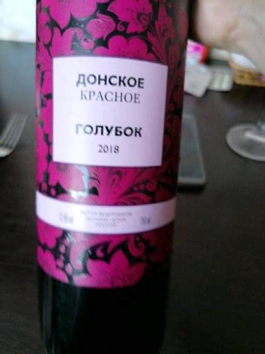 Винодельня Ведерниковъ (Vedernikov Winery) Донское Красное: Голубок ...