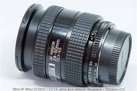 Nikon AF Nikkor 24-50mm 1: 3.3-4.5. Review from the reader Radozhiva ...