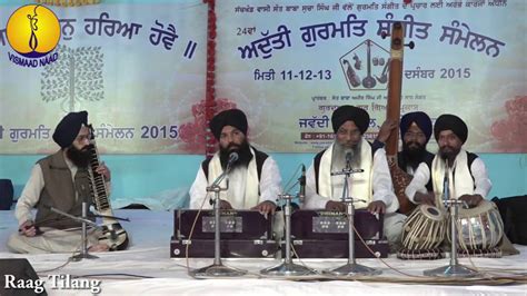 Bhai Avtar Singh Ji Bank Wale Raag Tilang AGSS 2015 YouTube