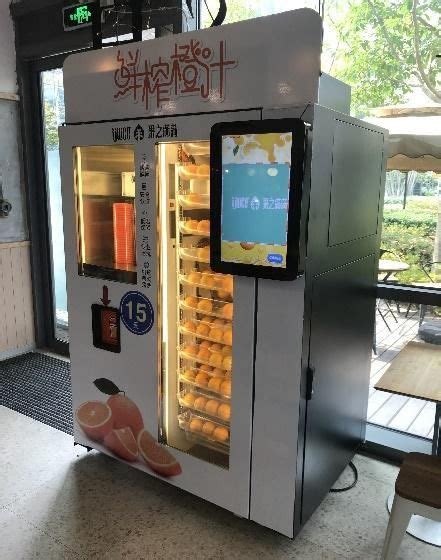 China Automatic Orange Squeeze Juice Vending Machine In Singapore And