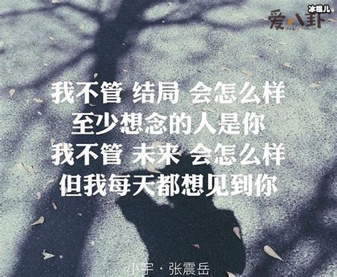 《小宇》这首歌为什么会被下架？ 原唱是谁？ 明星 冰棍儿网