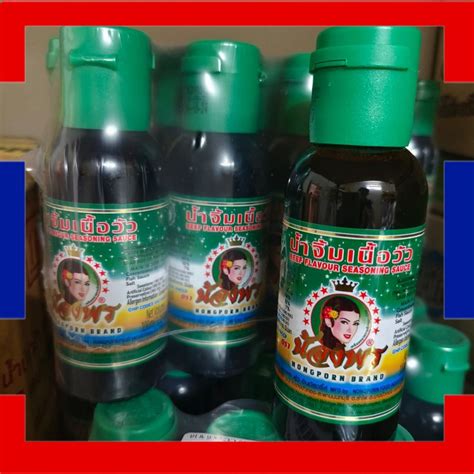 Nong porn Beef Sauce Thailand Nongporn Beef Flavour Seasoning Sauce 泰国良明标牛肉味调味酱 泰国良明标牛肉调味酱