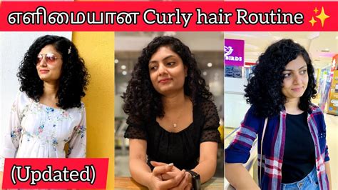 Easy Curly Hair Routine Updated How To Style Curly Hair Curly