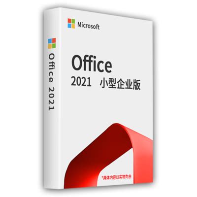 office 2016 2019 2021小企业版彩包 微软正版商城