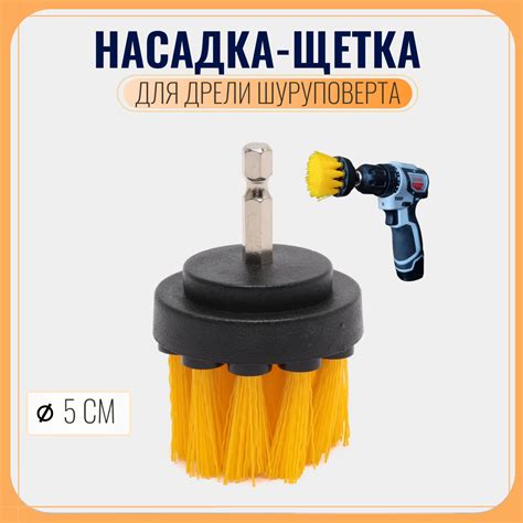 Насадка на дрель для вибро бетона — купить по низкой цене на Яндекс Маркете