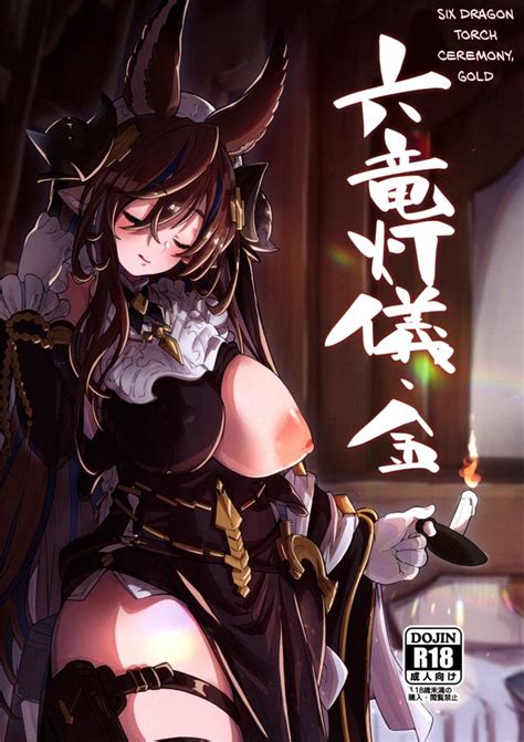 Galleon Luscious Hentai Manga Porn