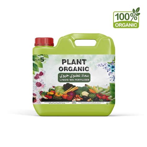 Plant Organic Fertilizer - Liquid Bio Fertilizer - Accessories, Soil & Fertilizers - Gardenya ...