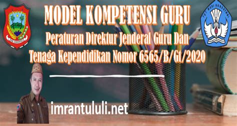 Model Kompetensi Guru Informasi Pengawas Sekolah