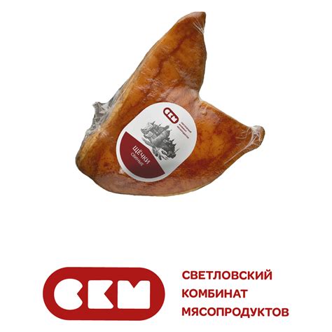 ЩЕЧКИ СВИНЫЕ купить оптом в Ростове-на-Дону