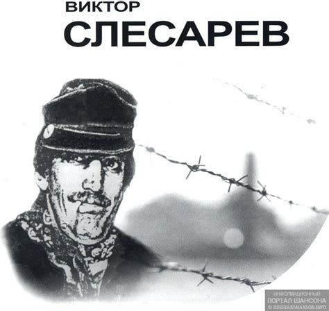 Фотогалерея Виктор Слесарев (Чинов). Профиль «Информационный портал ...