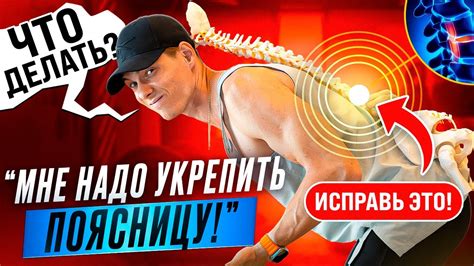 Как ИЗБАВИТЬСЯ от БОЛИ в ПОЯСНИЦЕ? УРОК на РАССЛАБЛЕНИЕ ПОЯСНИЧНОГО ...