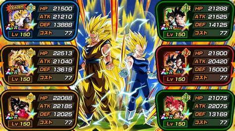 UPGRADED GOKU VEGETA DUO TEAM WITH 8TH ANNIVERSARY LRS Dragon Ball Z