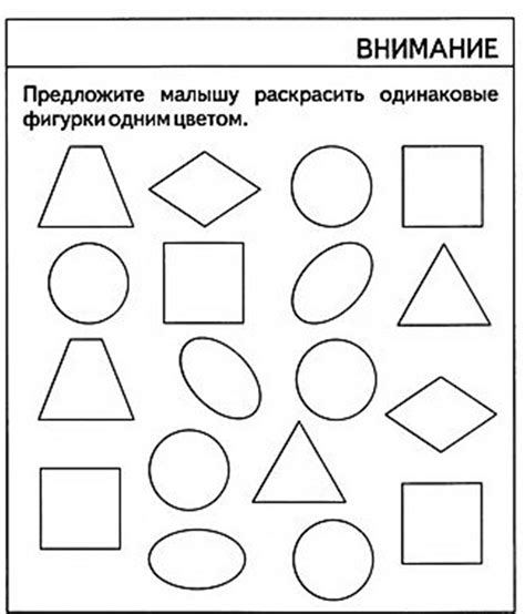 Логические раскраски: 115+ раскрасок для распечатки бесплатно