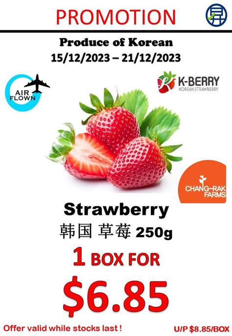 Dec Sheng Siong Supermarket Fruits And Vegetables Promo