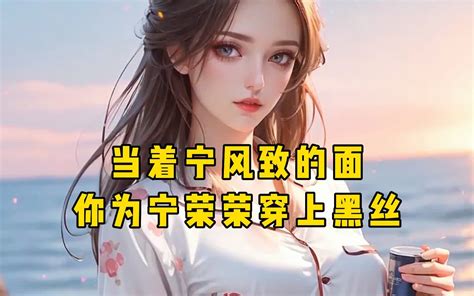 《剑域斗罗》你穿越成尘心的孙子，只此一剑！分天地！ 视频下载 Video Downloader